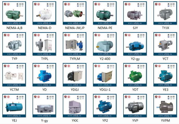 力久電機部分產品